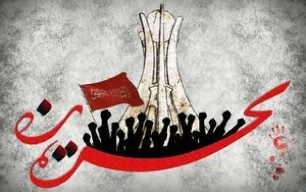 مرگ تدریجی زندانیان در بحرین