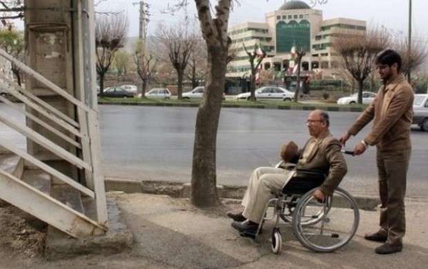 تهران شهر دوست دار معلول و سالمند نیست