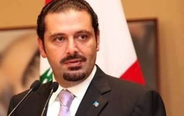 ارتش لبنان ادعای «سعد الحریری» درباره «ترور» را تکذیب کرد