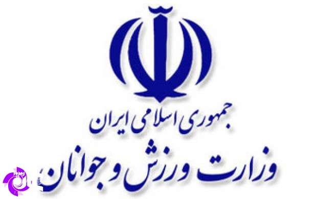 واکنش وزارت ورزش به خبر استعفای طاهری