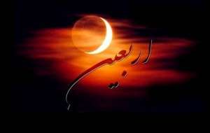 نوحه بسوز ای دل که امروز اربعین است/حاج حسین فخری