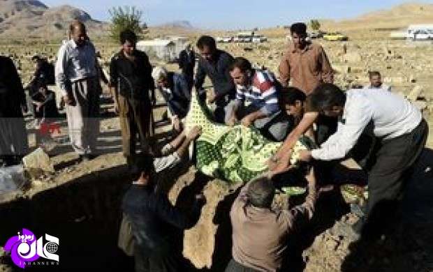 دفن بدون مجوز پیکر قربانیان زلزله استان کرمانشاه