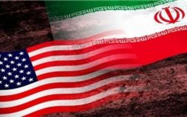 خصومت‌ورزی حداکثری واشنگتن برابر تهران