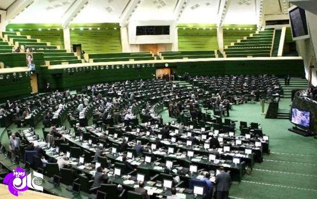 گزارش کامل مجلس/ شکایت ۶۰ میلیارد دلاری آمریکا و ایران از یکدیگر
