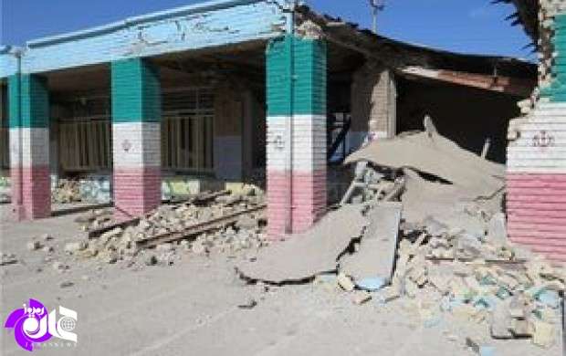 بازگشایی مدارس در مناطق زلزله‌زده در کانکس