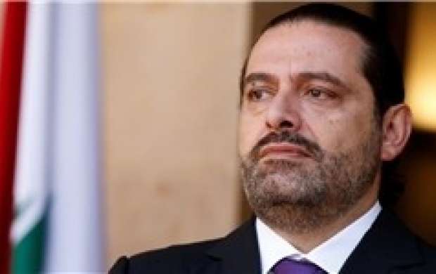 آیا حریری آماده حضور در انتخابات لبنان است؟