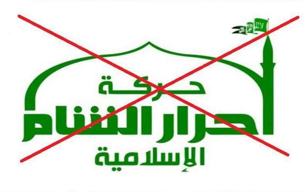 «صالح عنتر» در دمشق به هلاکت رسید