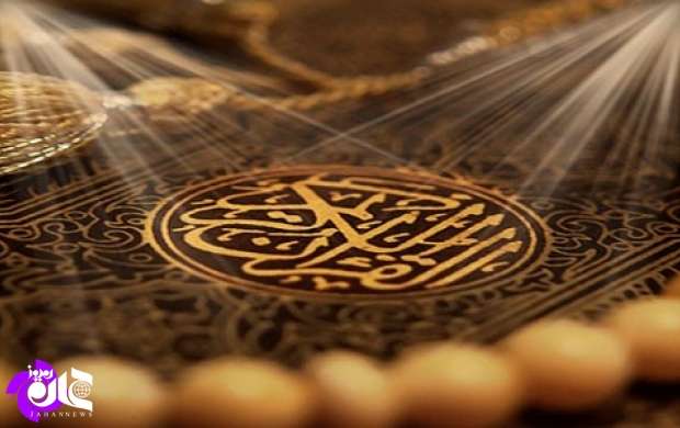 چرا قرآن در عربستان نازل ولی در ایران فهمیده شد