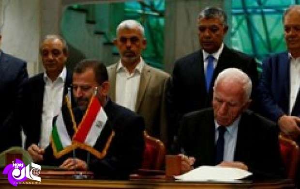پیشرفت در مذاکرات قاهره برای «آشتی فلسطین»