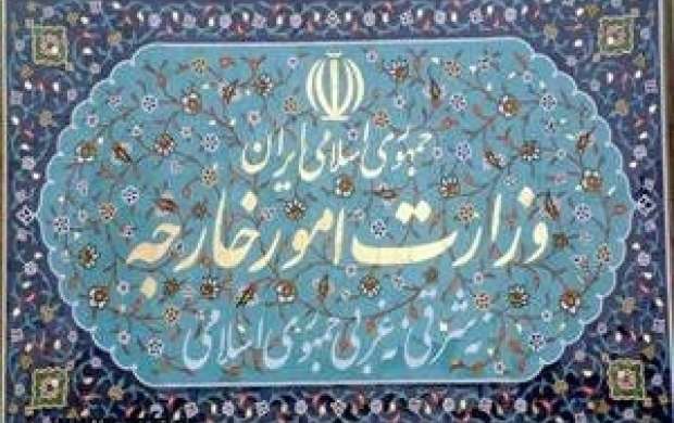 اعتراض وزارت خارجه به قتل جوان ایرانی درآمریکا