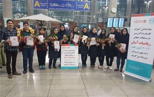 درخشش دانش آموزان ایرانی در مسابقات جهانی ریاضیات