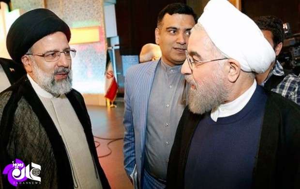 روحانی رئیس شد اما چاره مشکلات نگاه رئیسی بود!