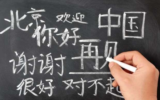 چرازبان چینی سخت ترین زبان دنیاست؟
