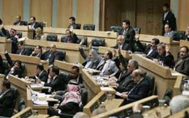 موافقت پارلمان اردن با بازبینی در توافقات با اسرائیل