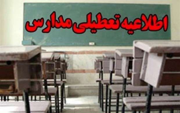 آلودگی هوا مدارس تهران را فردا تعطیل می‌کند