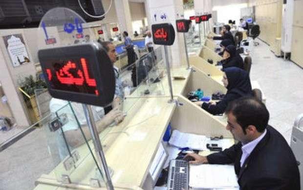 تمامی شعب بانک‌های تهران و البرز فعال هستند