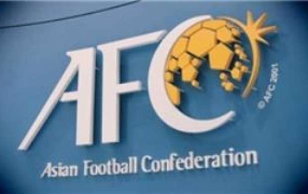 حذف قطعی نام ایران از تلاش‌های دیپلماتیک AFC