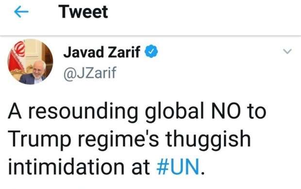 واکنش ظریف به قطعنامه ضدآمریکایی سازمان‌ملل