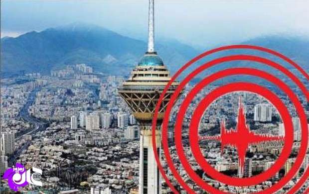زلزله دوباره تهران و کرج را لرزاند / قدرت زلزله ۴.۲ ریشتر و کانون آن حوالی ملارد بوده‌است/ نیروهای امدادی و خدماتی در آماده‌باش کامل/ وضعیت پایتخت عادی است