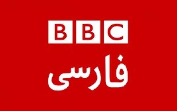 BBC فارسی بازهم آتش‌بیار اغتشاشات شد +عکس
