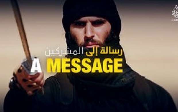 تهدید سران کشورهای جهان توسط داعش