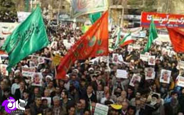 راهپیمایی مردم اصفهان در محکومیت اغتشاشات