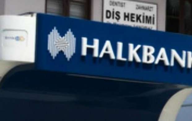 مدیر بانک ترکیه‌ای برای کمک به ایران مجرم شد