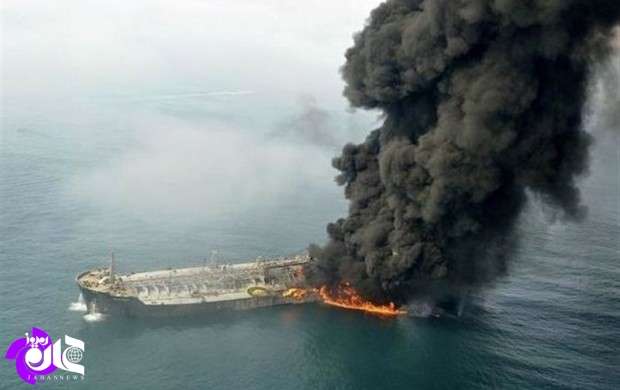 آخرین خبر از نفتکش ایرانی حادثه دیده در چین