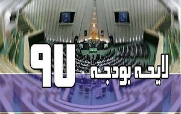 کاهش درآمد وزارت جهاد در بودجه سال آینده