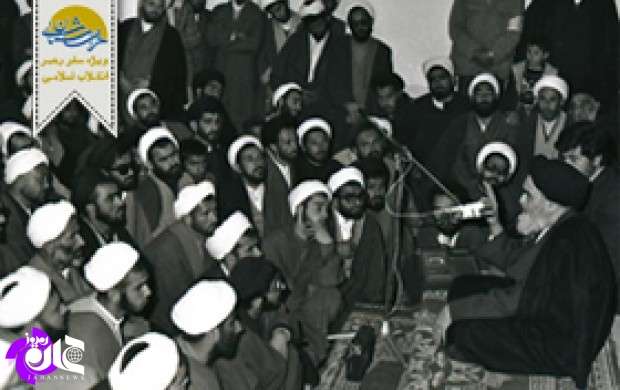 مداقه‌ای بر نقش روحانیت در انقلاب اسلامی