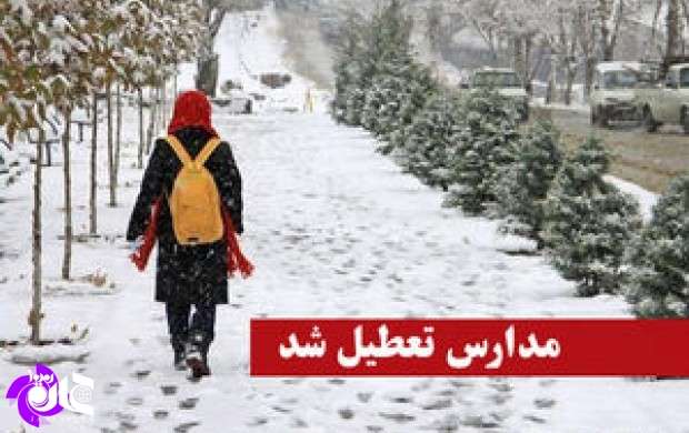 تعطیلی مدارس البرز به دلیل برف شدید