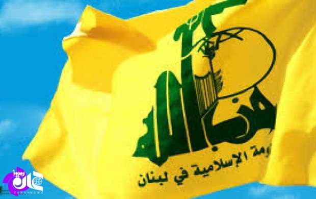 واکنش حزب‌الله به گزافه‌گویی‌های اسرائیل