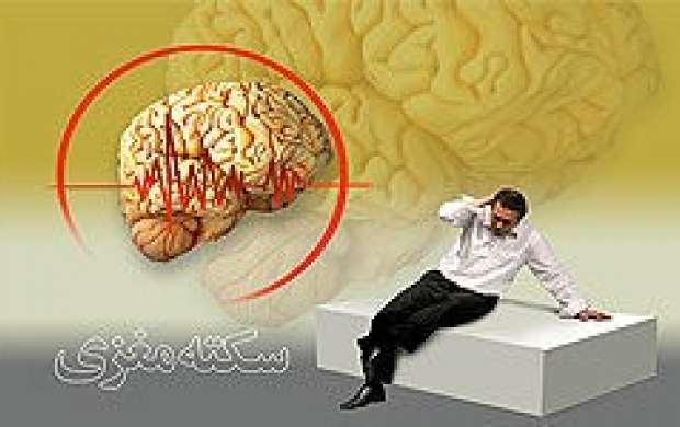 ۱۰ عامل سکته مغزی در ایران و جهان