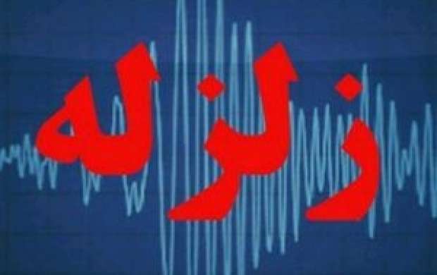 زمین لرزه ۴.۵ ریشتری در هجدک کرمان