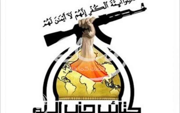 حزب‌الله عراق: آمریکا ده پایگاه در عراق دارد