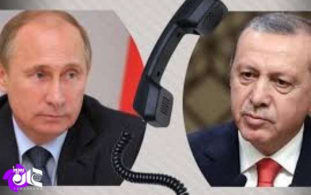 پوتین و اردوغان درباره تروریسم رایزنی کردند