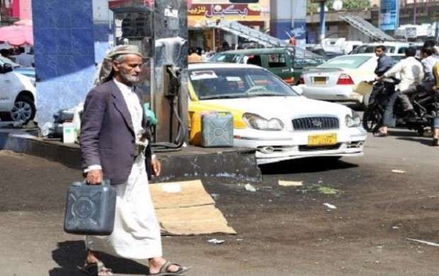 امارات سوخت فاسد شده به یمن می فروشد