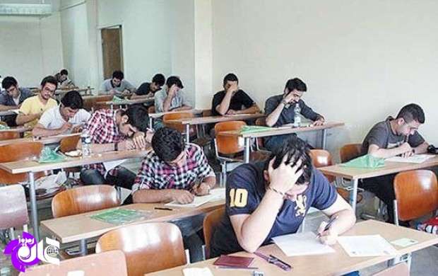 اعلام برنامه امتحانات نهایی خرداد ۹۷دانش‌ آموزان