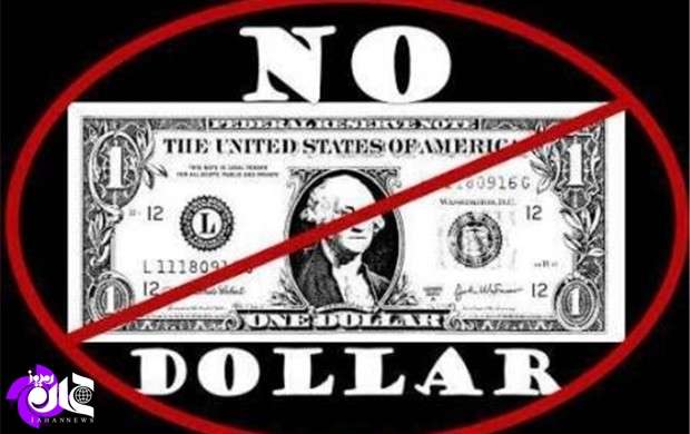 دلایل ممنوعیت ثبت سفارش با دلار آمریکا
