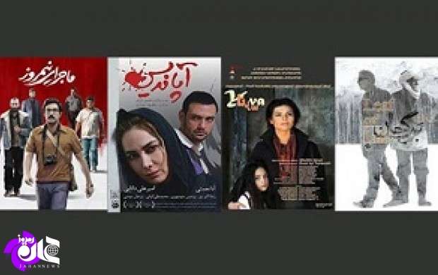حضور چشمگیر سینمای ایران در بنگلور هند