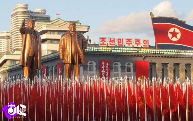 کره شمالی: به آمریکا التماس نمی‌کنیم