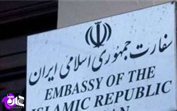 جزئیات حمله تشیع انگلیسی به سفارت ایران در لندن +فیلم و عکس