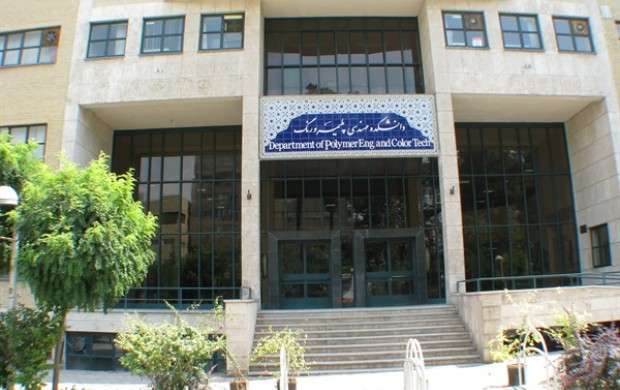 تلاش برای ایجاد درگیری در دانشگاه امیرکبیر