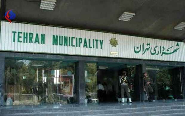 تقاضای رشوه از یک سوم ارباب رجوعان شهرداری تهران