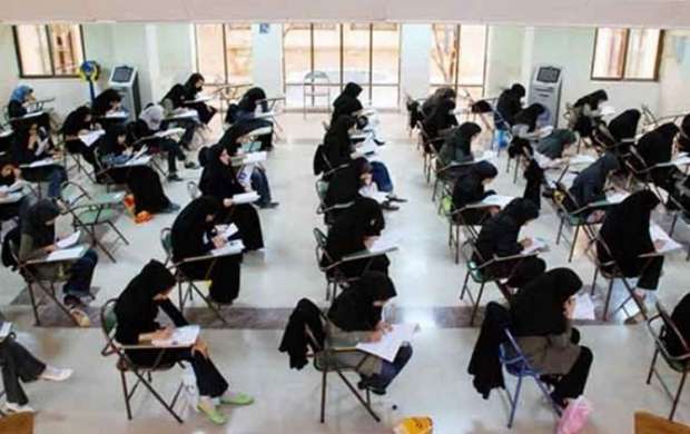 نتایج آزمون استخدامی وزارت بهداشت اعلام شد