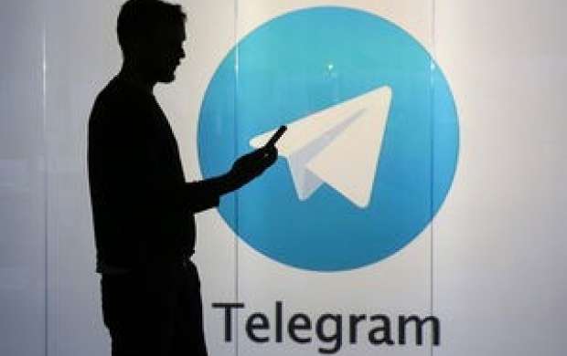 حمله تلگرام به نظام پولی کشور