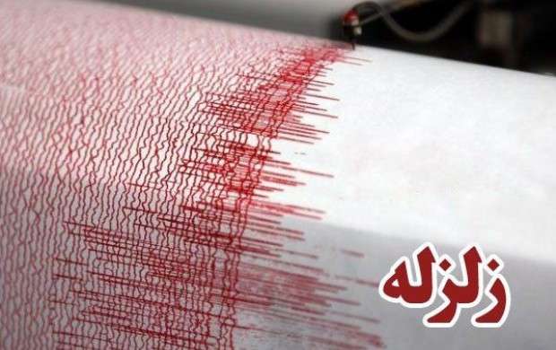 زلزله ۴.۱ ریشتری «دهرم» فارس را لرزاند
