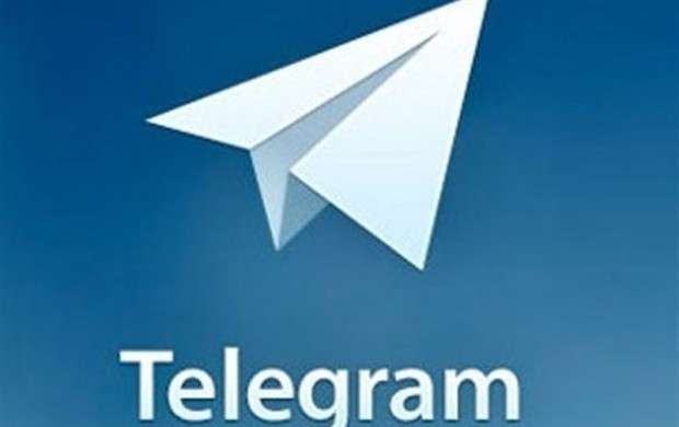 بررسی تهدیدات تلگرام در مجلس