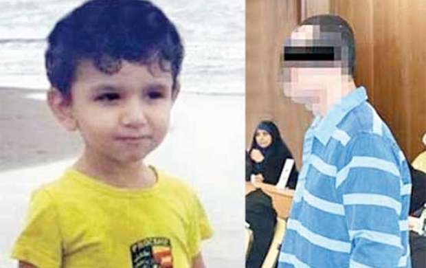 اجرای حکم قصاص قاتل اهورای ۳ ساله در زندان