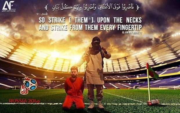 ​داعش، پوتین و جام جهانی را تهدید کرد